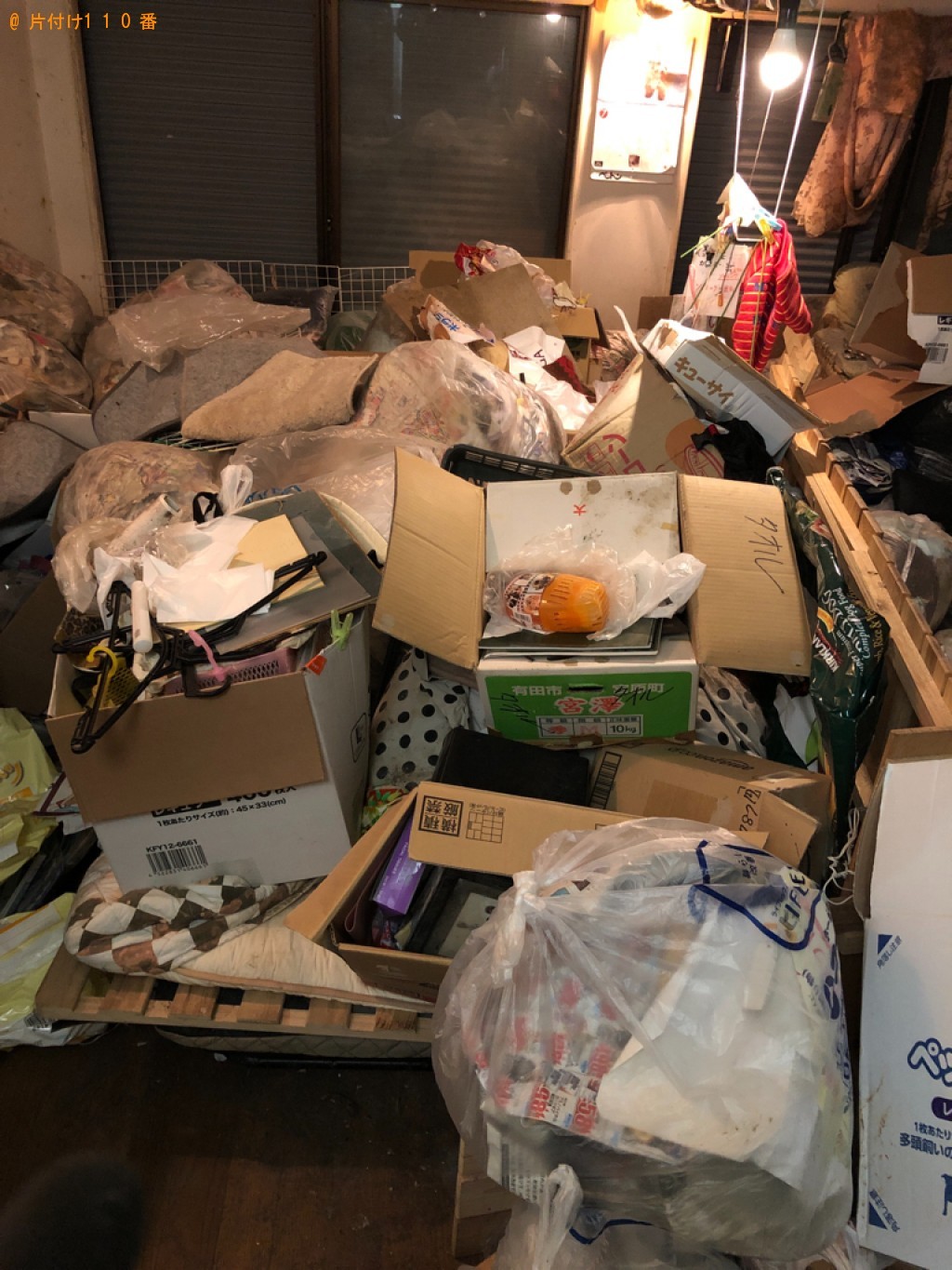 【いわき市】一般ごみの回収・処分ご依頼 お客様の声