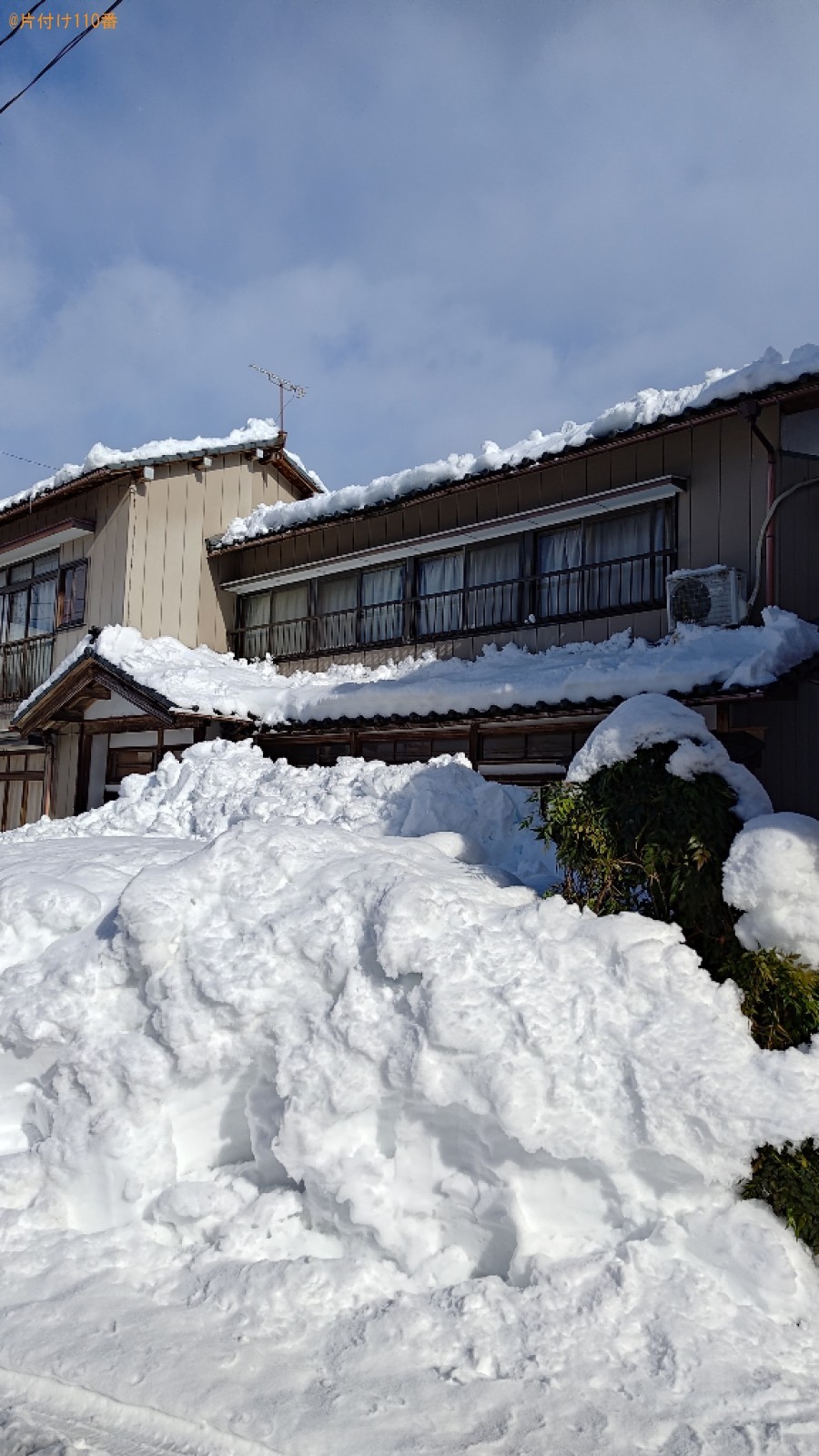 雪下ろし作業ご依頼　お客様の声