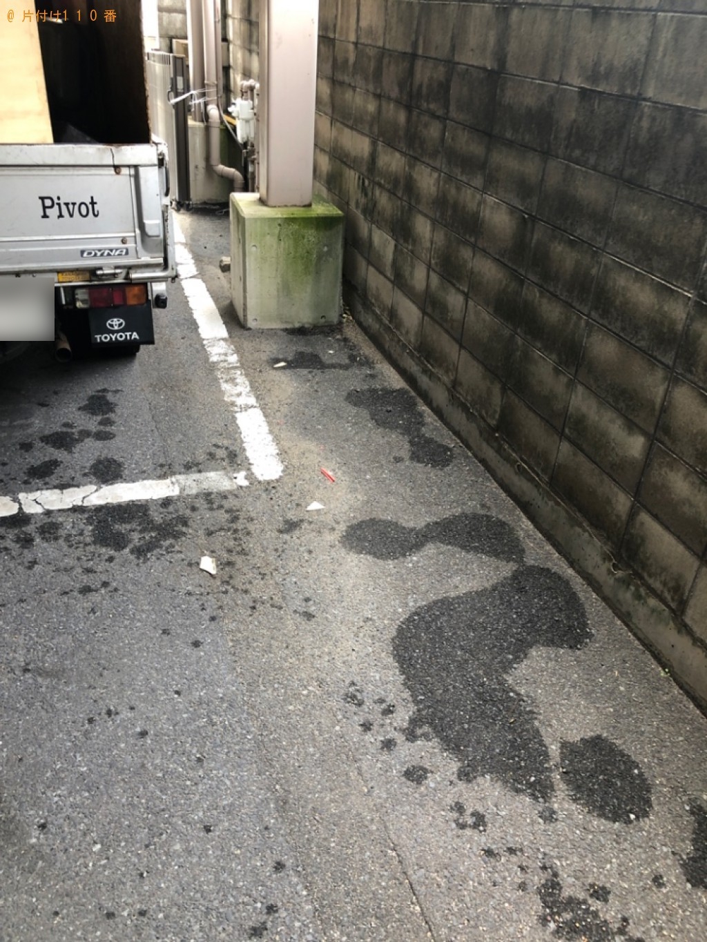 プリンター、ゴルフバッグ、傘、椅子、テーブル、一般ごみ等の回収