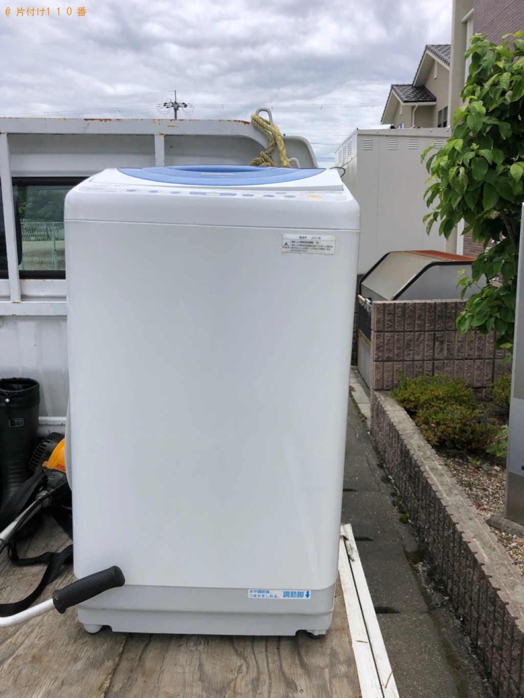 洗濯機の回収・処分ご依頼　お客様の声