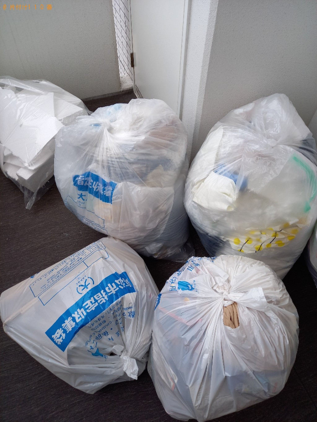 一般ごみ、ダンボールの回収・処分ご依頼　お客様の声