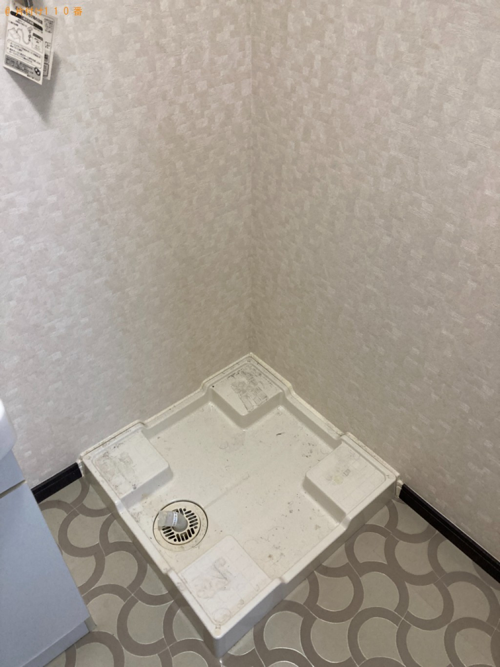 冷蔵庫、カーペット、洗濯機、二人掛けソファー、炊飯器等の回収